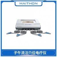 子午流注穴位電療儀：子午流注開穴法